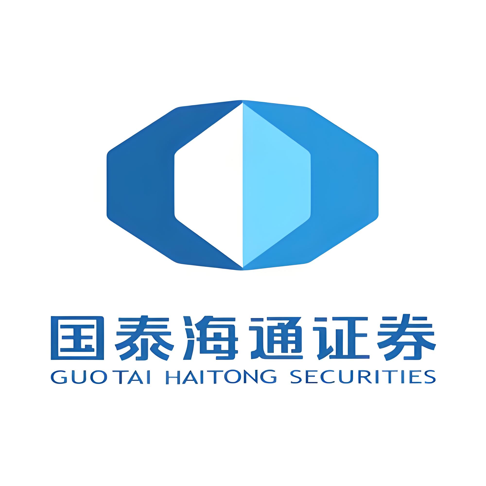 国泰海通证券