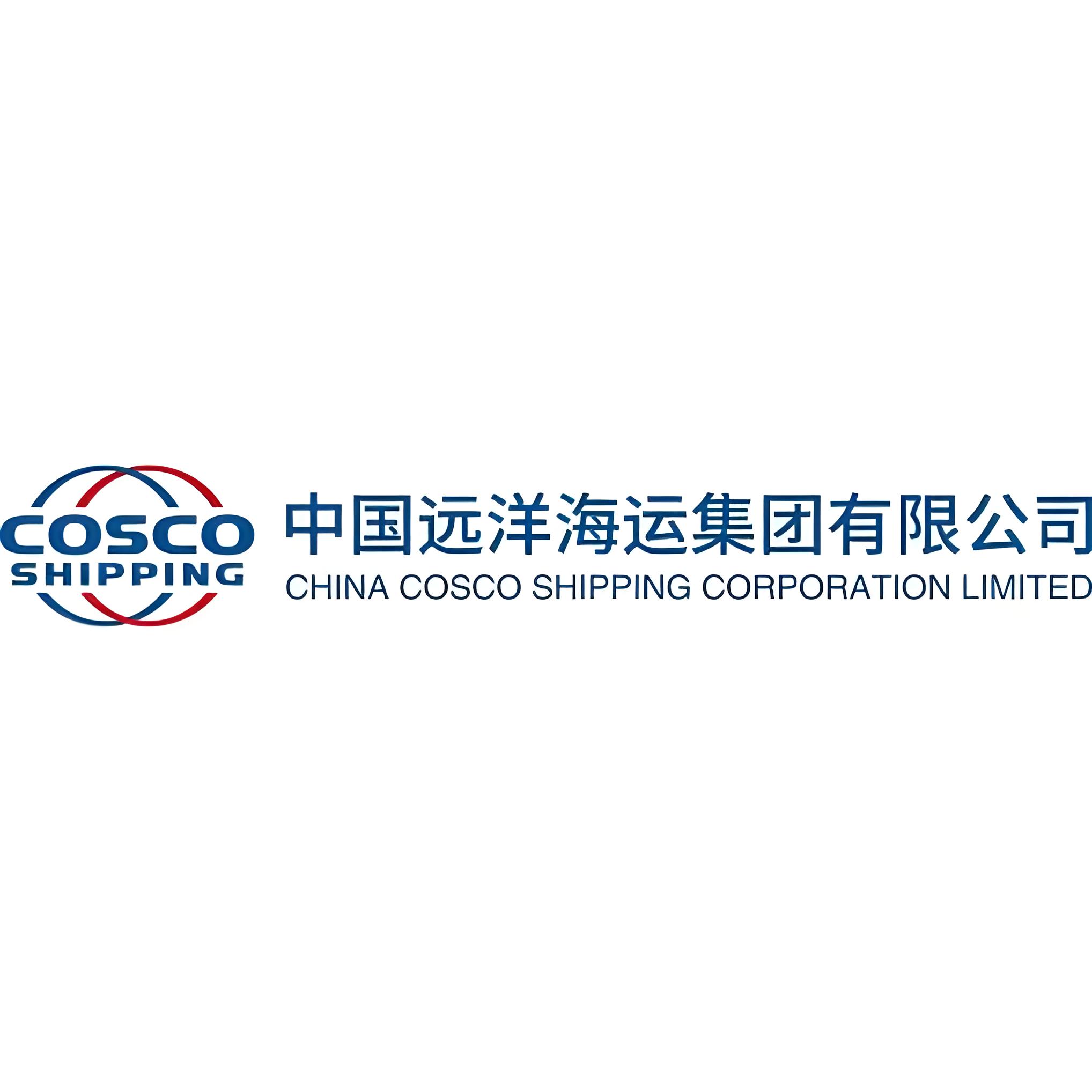 中国远洋海运集团