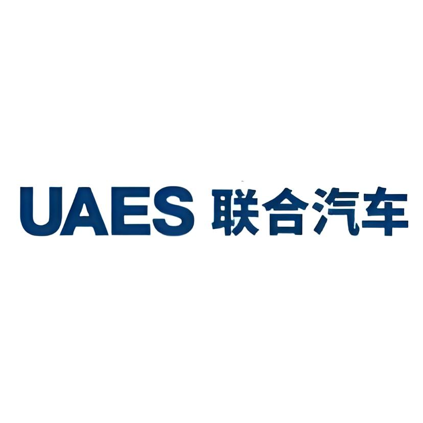 联合汽车