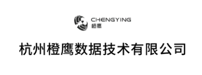 杭州橙鹰数据