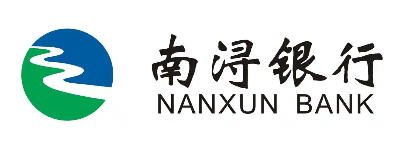 南浔银行